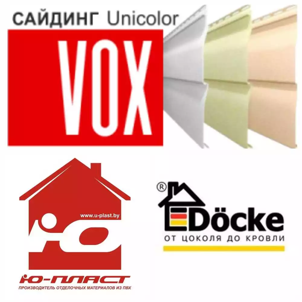 Сайдинг наружный, соффит, блокхаус, фасадная панель