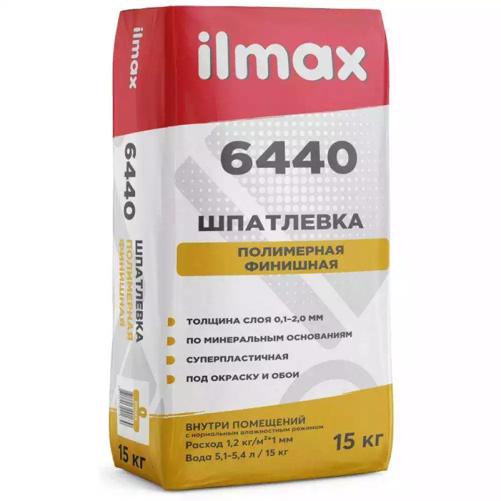 Шпатлевка ilmax 6440, 15кг, белый