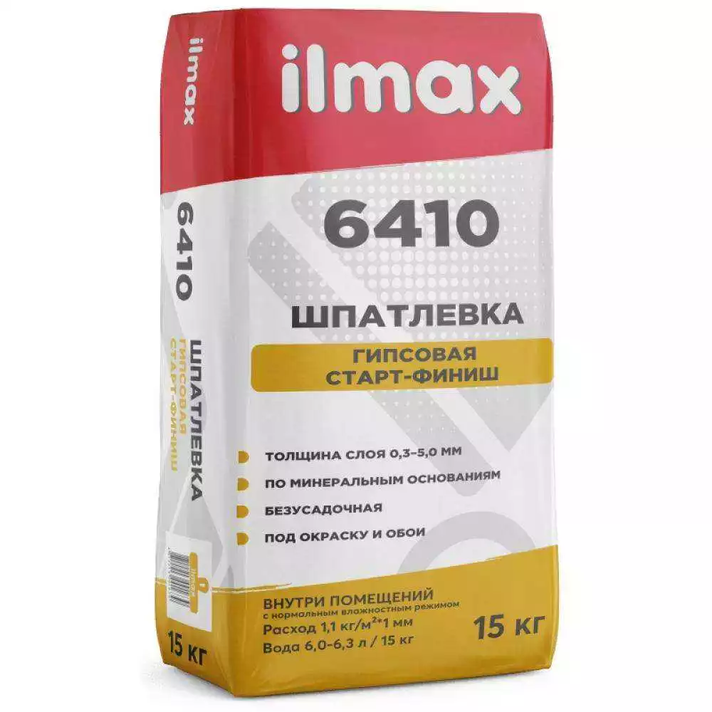 Финишная гипсовая шпатлевка для внутренних работ, белая, 15кг, Ilmax 6410