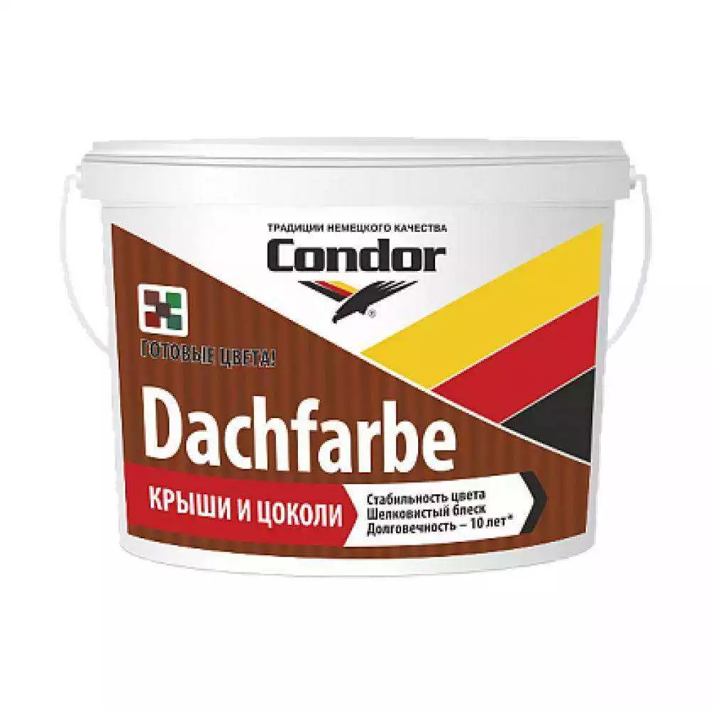 Краска Condor Dachfarbe D-17 для крыш (13кг, кирпично-красный)
