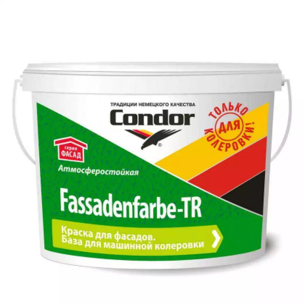 Краска Condor Fassadenfarbe база TR (3кг)