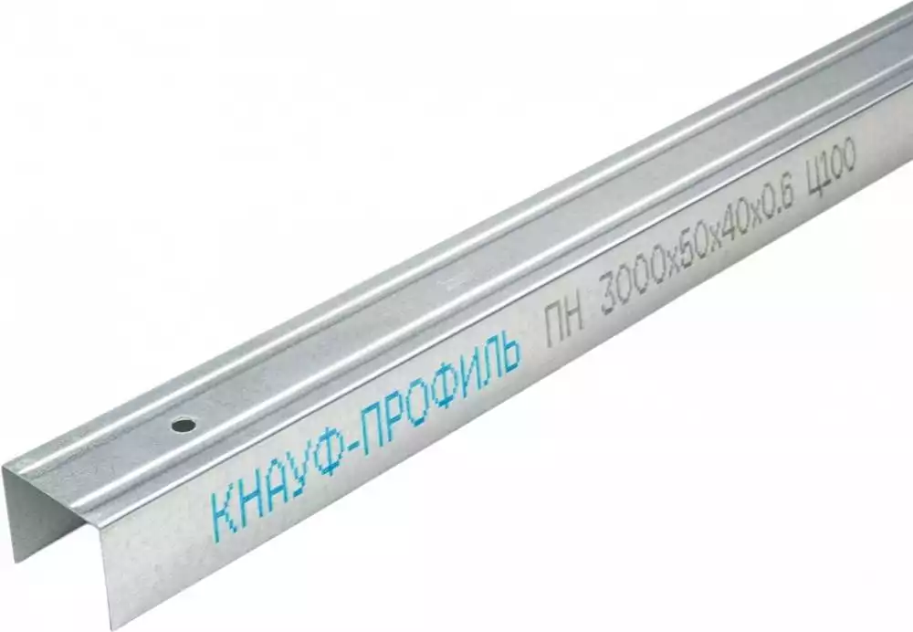 Профиль Knauf ПН 50*40*0,6мм (1шт, 3м) 