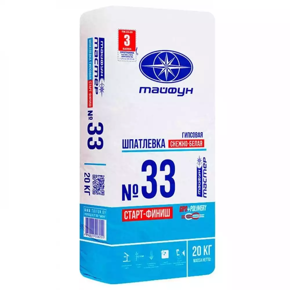Шпатлевка гипсовая «Тайфун Мастер» №33 20кг