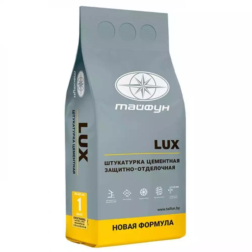 Штукатурка цементная защитно-отделочная (Тайфун LUX) 5 кг