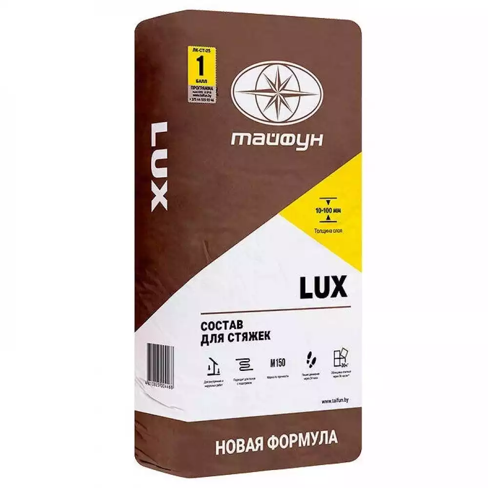 ТАЙФУН-ЛЮКС. РБ. СТЯЖКА ЦЕМЕНТНАЯ. 25 КГ.