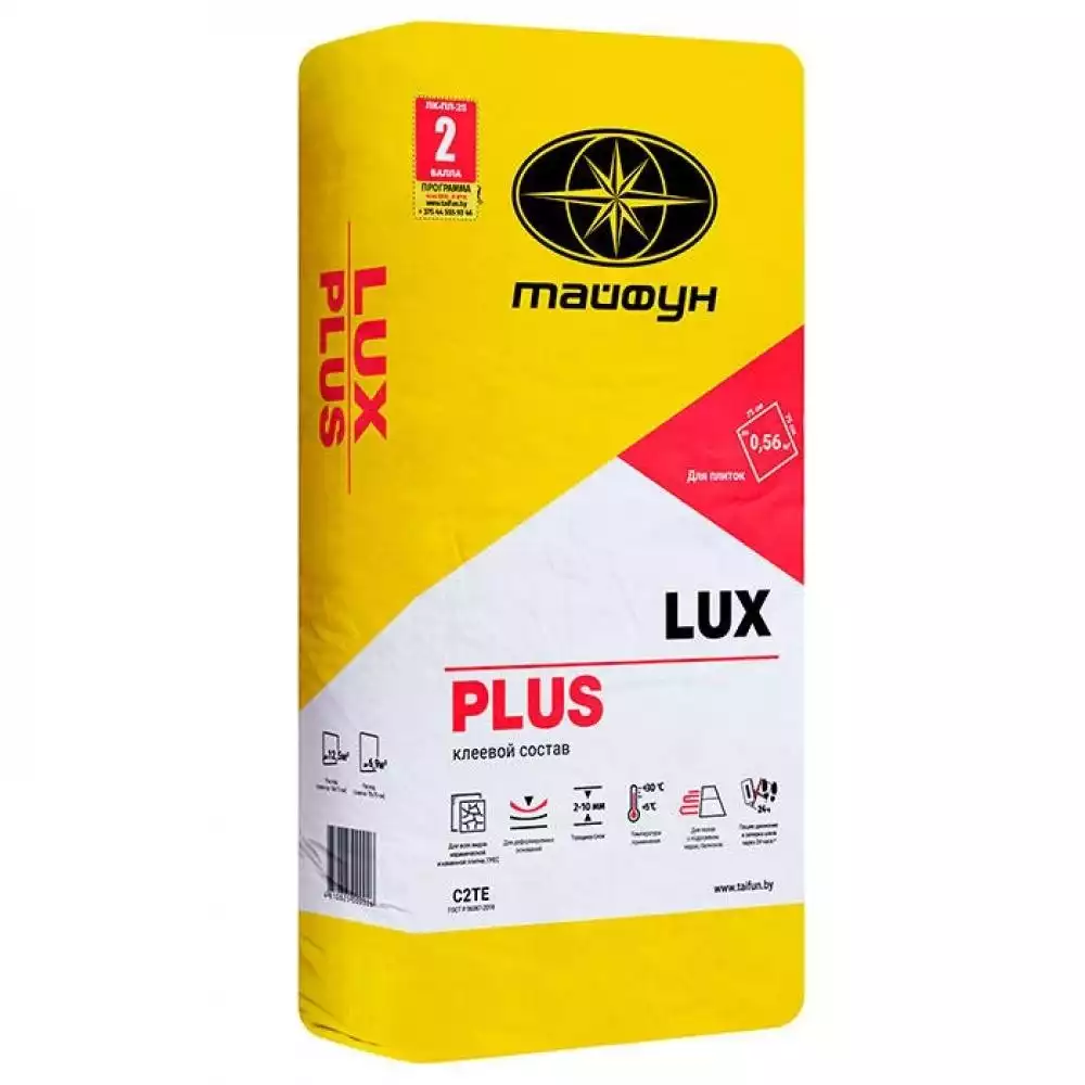Клеевой состав LUX PLUS 25кг (Тайфун)
