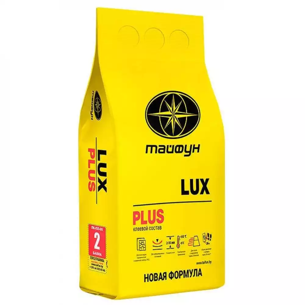 Клеевой состав LUX PLUS 5кг (Тайфун)