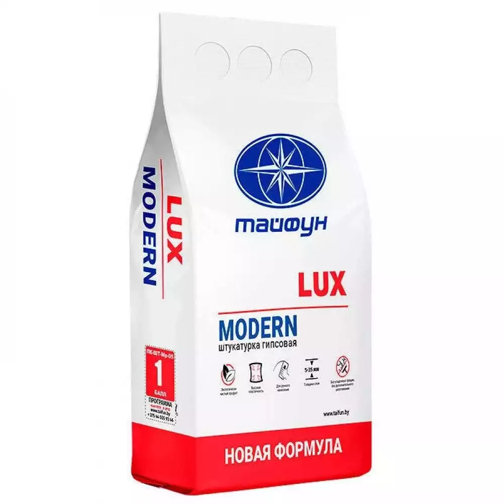 Штукатурка Тайфун Люкс Modern гипсовая ручного нанесения 5 кг