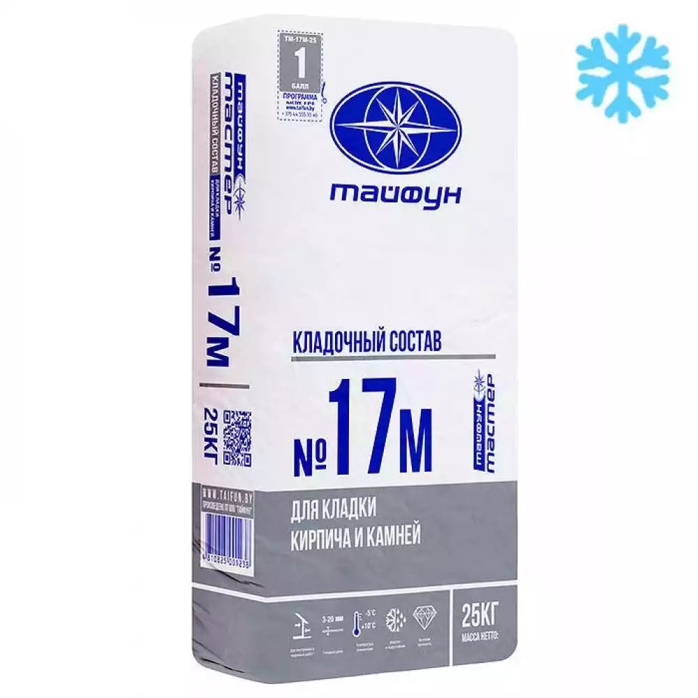 Кладочный состав Тайфун Мастер №17М Зима 25 кг