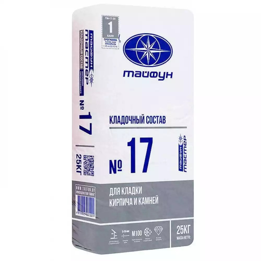 Кладочный состав Тайфун Мастер №17 25 кг